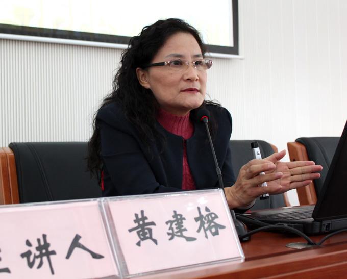 <div style="text-align:center;">
	华南理工大学黄建榕
</div>