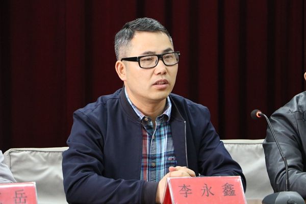 <div style="text-align:center;">
	河南大学 李永鑫
</div>
